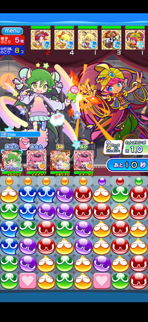 ギルイベ用デッキ 完全 ぷよクエ攻略ブログ